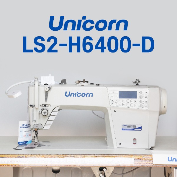 유니콘 LS2-H6400-D